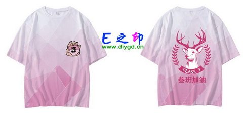 3班班服