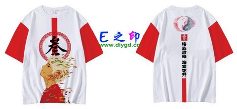 3班班服