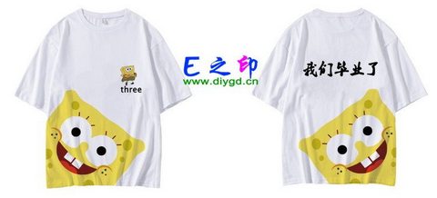 3班班服