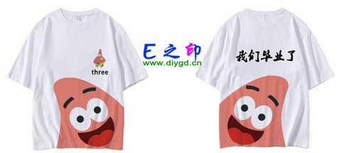 3班班服