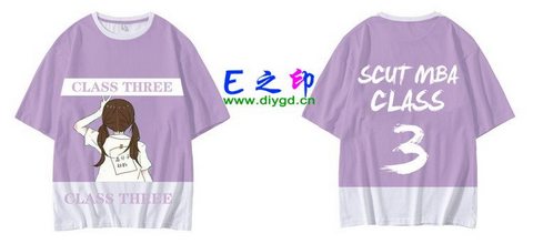 3班班服