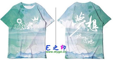 3班班服