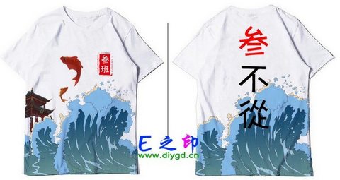 3班班服
