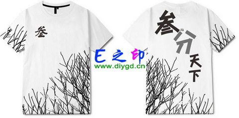 3班班服
