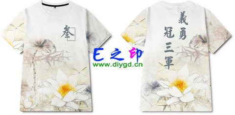 3班班服