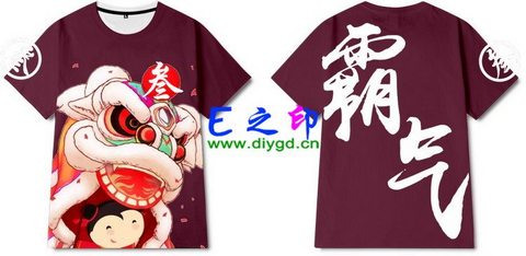 3班班服