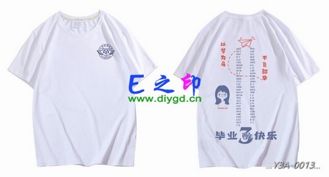 喜欢这款班服设计么？点图进去看看！
