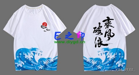 喜欢这款班服设计么？点图进去看看！