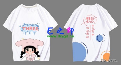 喜欢这款班服设计么？点图进去看看！