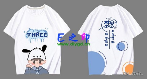 喜欢这款班服设计么？点图进去看看！