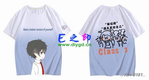 喜欢这款班服设计么？点图进去看看！