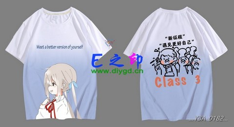 喜欢这款班服设计么？点图进去看看！