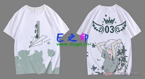 喜欢这款班服设计么？点图进去看看！