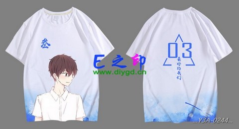 喜欢这款班服设计么？点图进去看看！