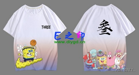 3班班服