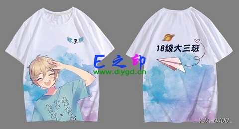 3班班服