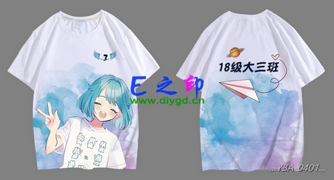 3班班服