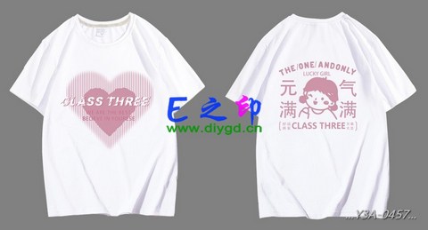 3班班服