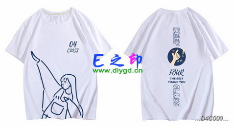 4班班服