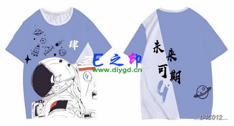 4班班服