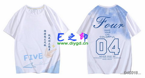 4班班服