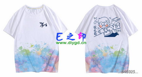 4班班服