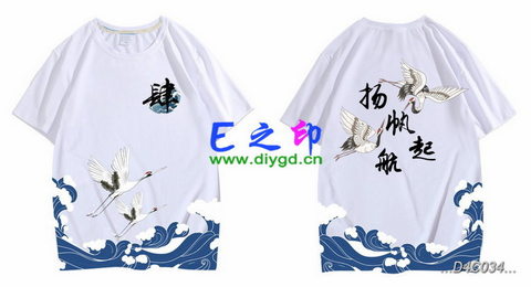 4班班服