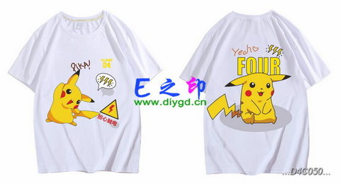 4班班服