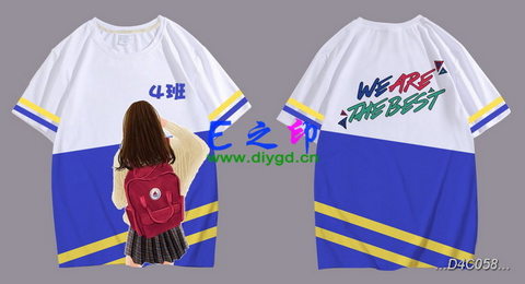 4班班服