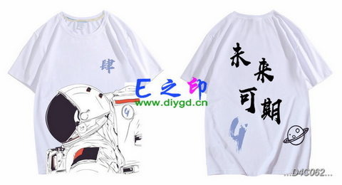 4班班服