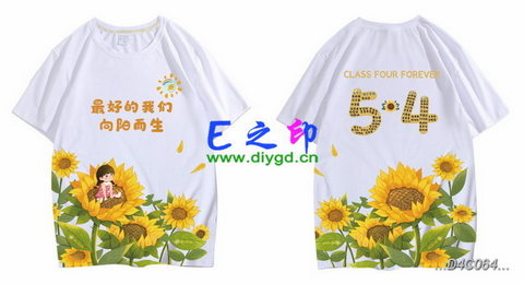 喜欢这款班服设计么？点图进去看看！