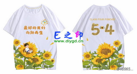 喜欢这款班服设计么？点图进去看看！