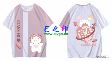 喜欢这款班服设计么？点图进去看看！