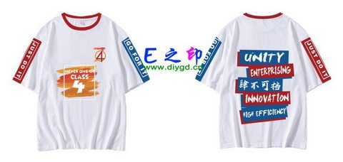 4班班服