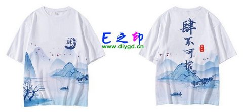 4班班服