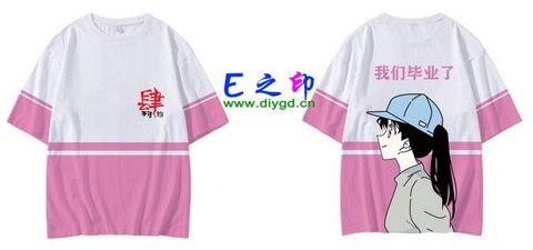 喜欢这款班服设计么？点图进去看看！