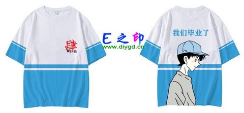 喜欢这款班服设计么？点图进去看看！