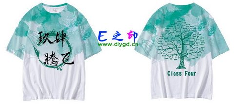 喜欢这款班服设计么？点图进去看看！