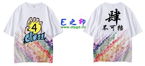 喜欢这款班服设计么？点图进去看看！