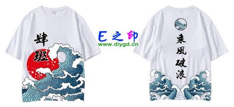 喜欢这款班服设计么？点图进去看看！