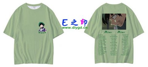 喜欢这款班服设计么？点图进去看看！