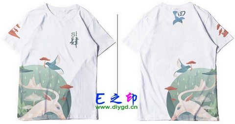 4班班服