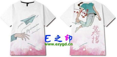4班班服