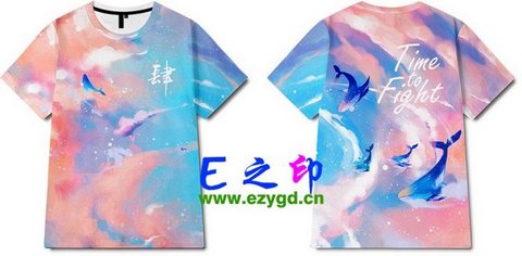 4班班服