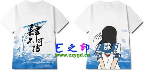 4班班服