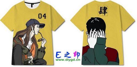 4班班服