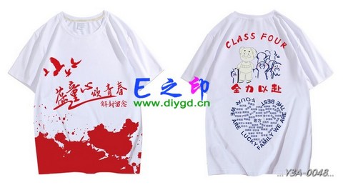 喜欢这款班服设计么？点图进去看看！