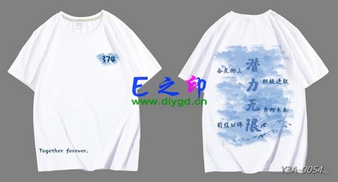 喜欢这款班服设计么？点图进去看看！
