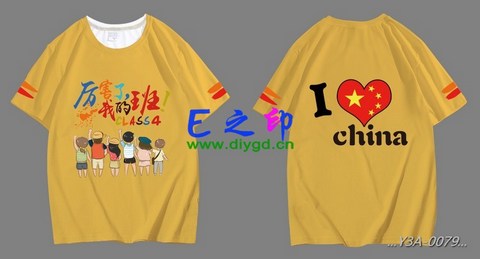 喜欢这款班服设计么？点图进去看看！