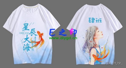 喜欢这款班服设计么？点图进去看看！